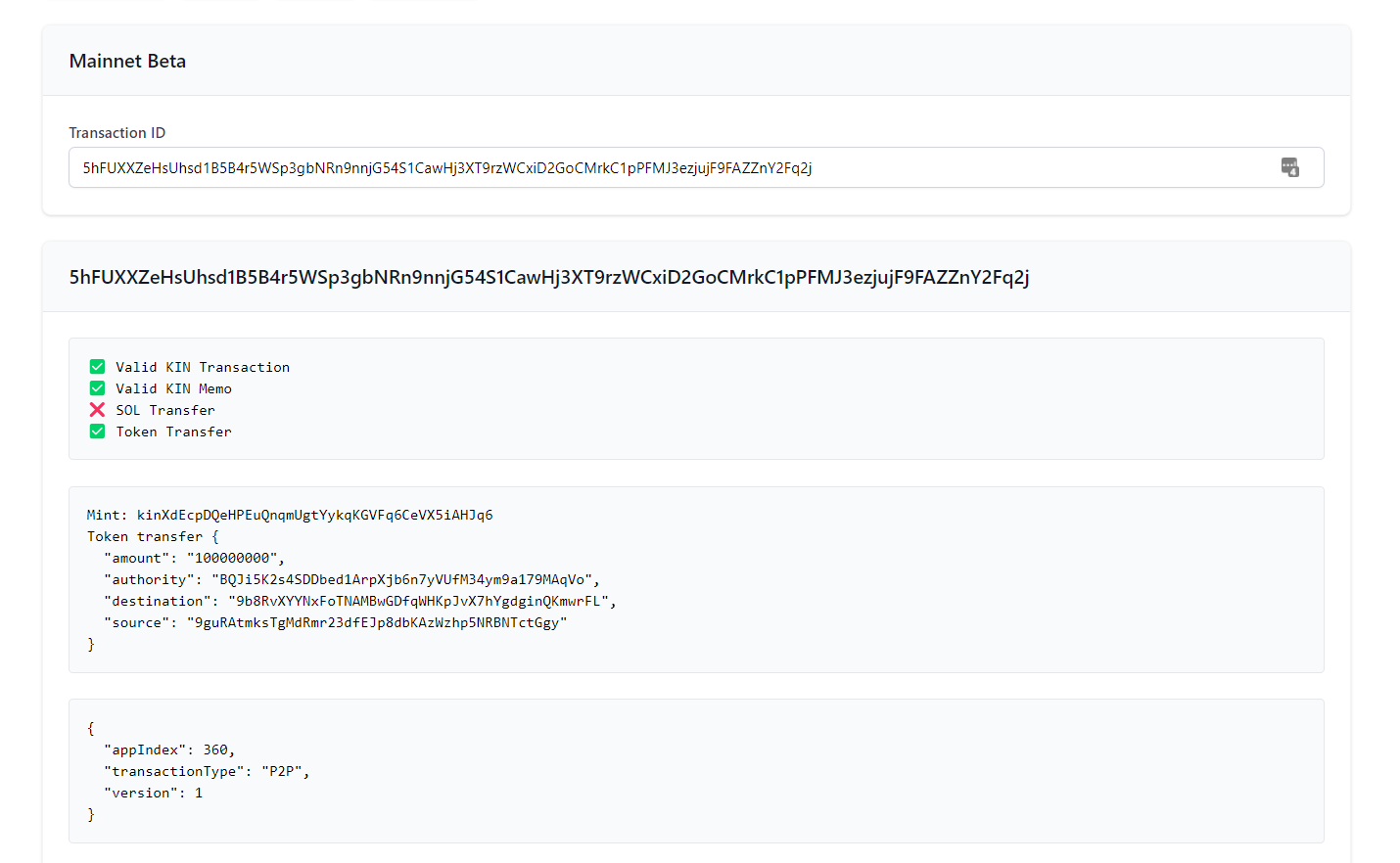 KIN Transaction
